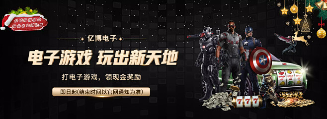 逆境