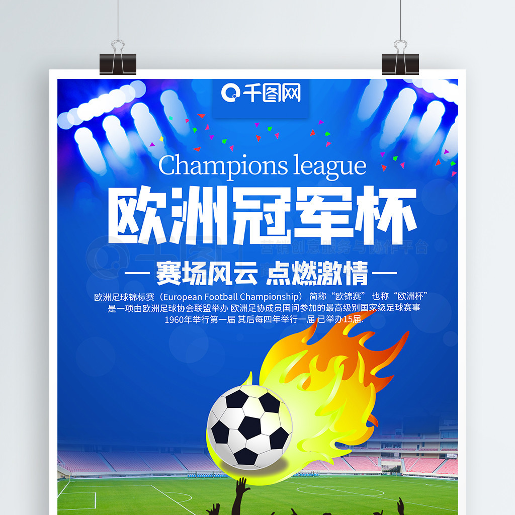 忙的一天结